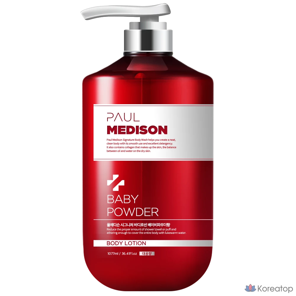 Лосьон для тела Paul Medison Signature Body Lotion, аромат Baby Powder, 1.077 л, 1 шт.