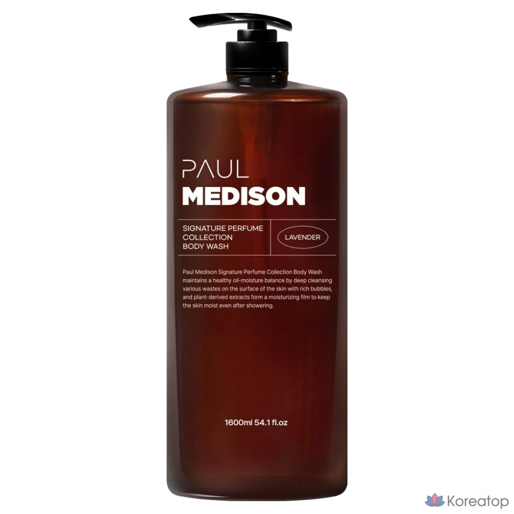 Гель для душа PAUL MEDISON Signature Perfume Collection со вкусом лаванды, 1,6 л, 1 шт.