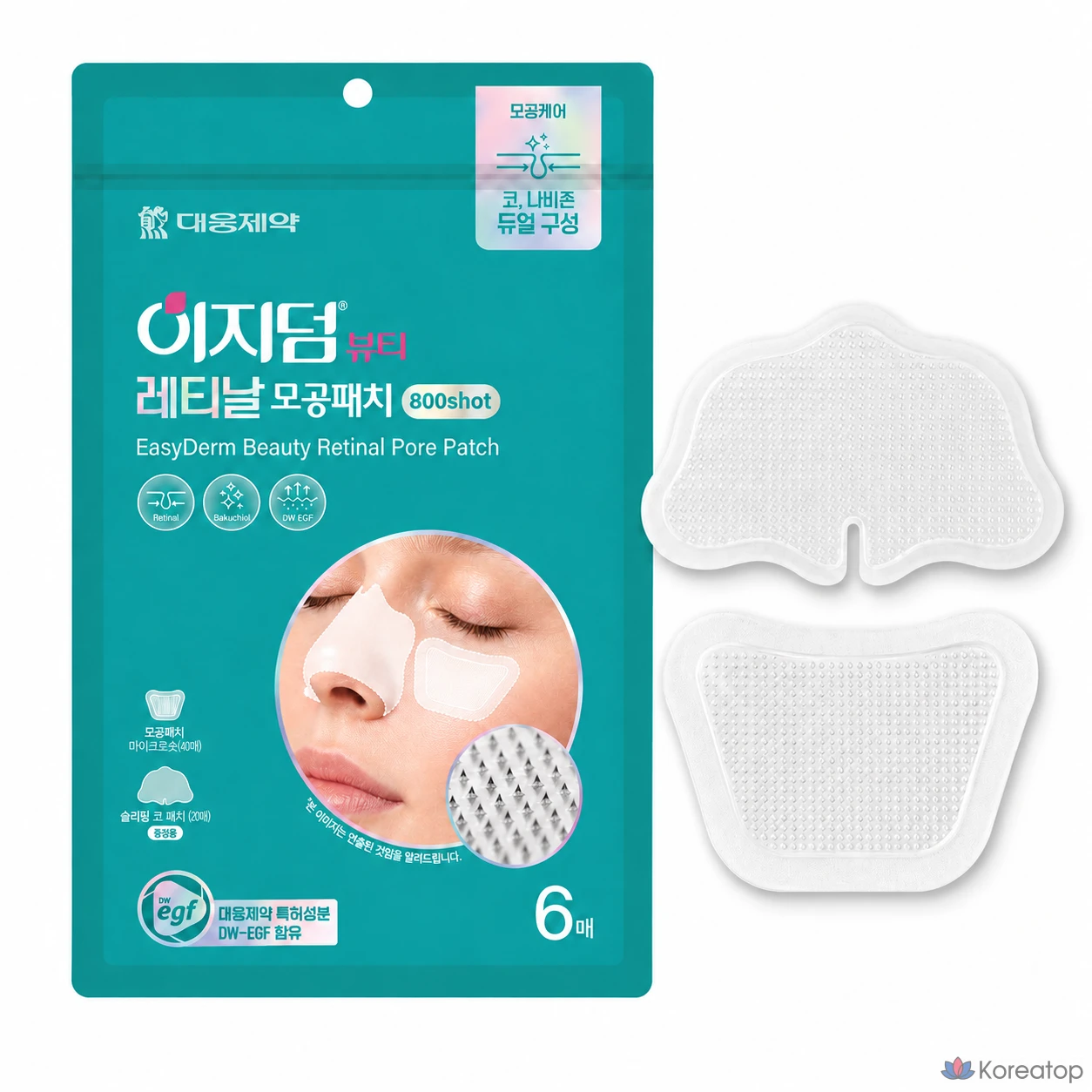 Патчи для проблемной кожи Easyderm Retinal Pore Patch Set (4 патча для пор + 2 патча для носа), 6 шт.