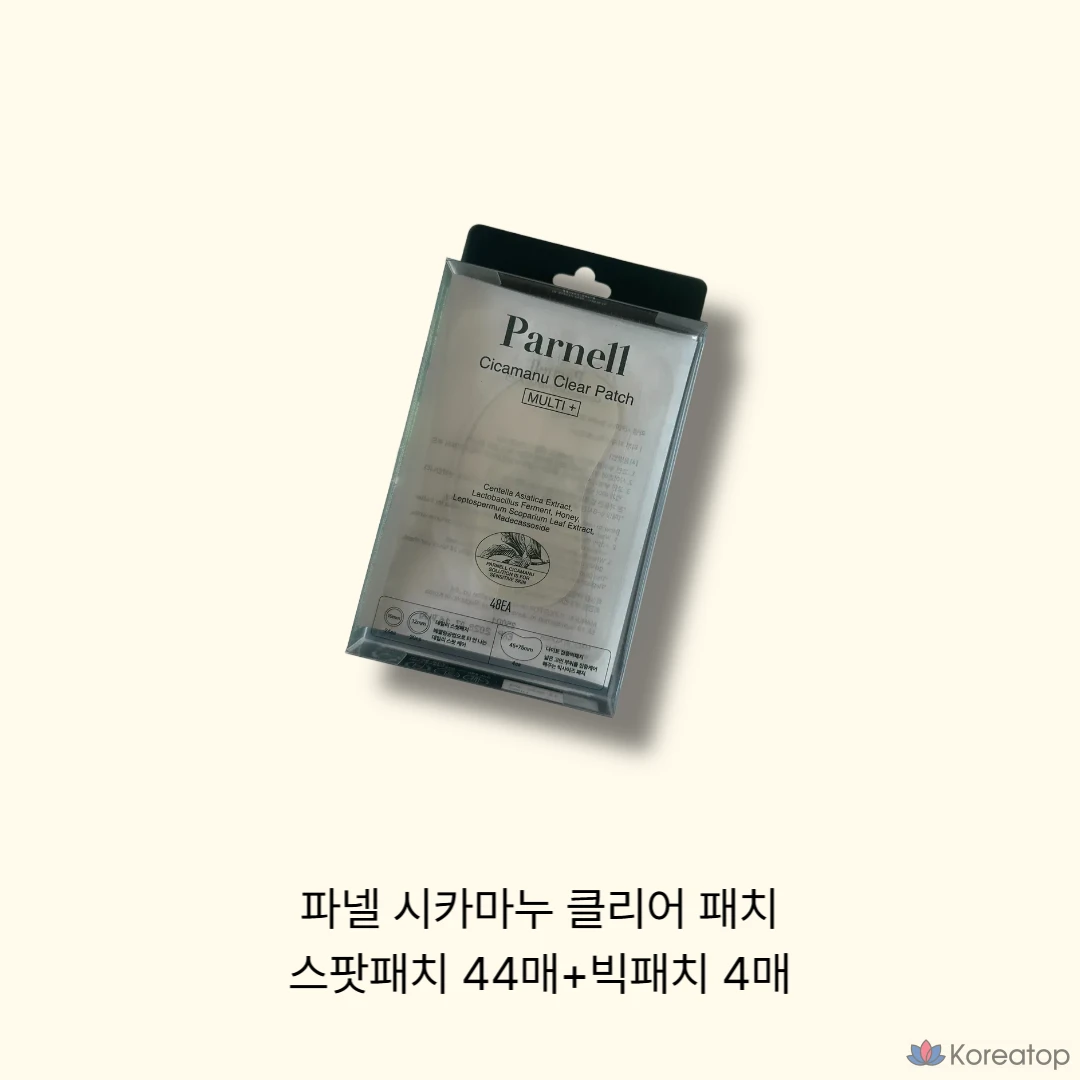 Пластыри для лица Parnell Cicamanu Clear Patch Multi Spot Patch, 44 шт. + 4 шт.