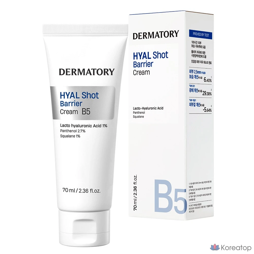 Крем Dermatory Hyal-Shot Barrier Cream B5, 70 мл, 1 шт.