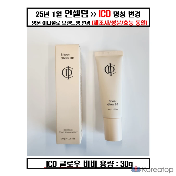 BB-крем Incellderm ICD Beauty Sheer Glow BB Cream Renewal, 30 г, 1 шт.