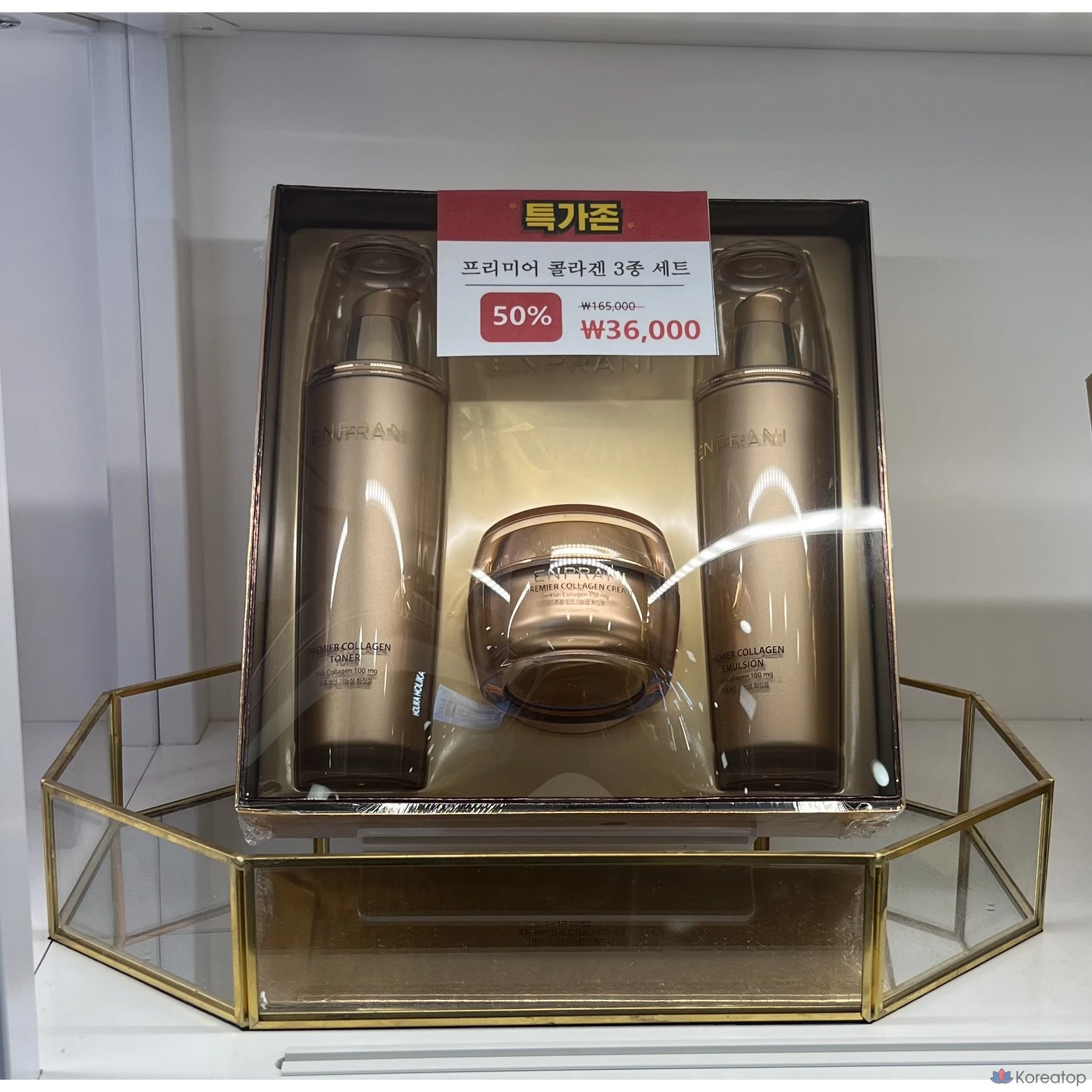 Набор для ухода Enprani Premier Collagen 3-piece Set (Toner 125ml + Lotion 125ml + Cream 50ml), 1 шт.