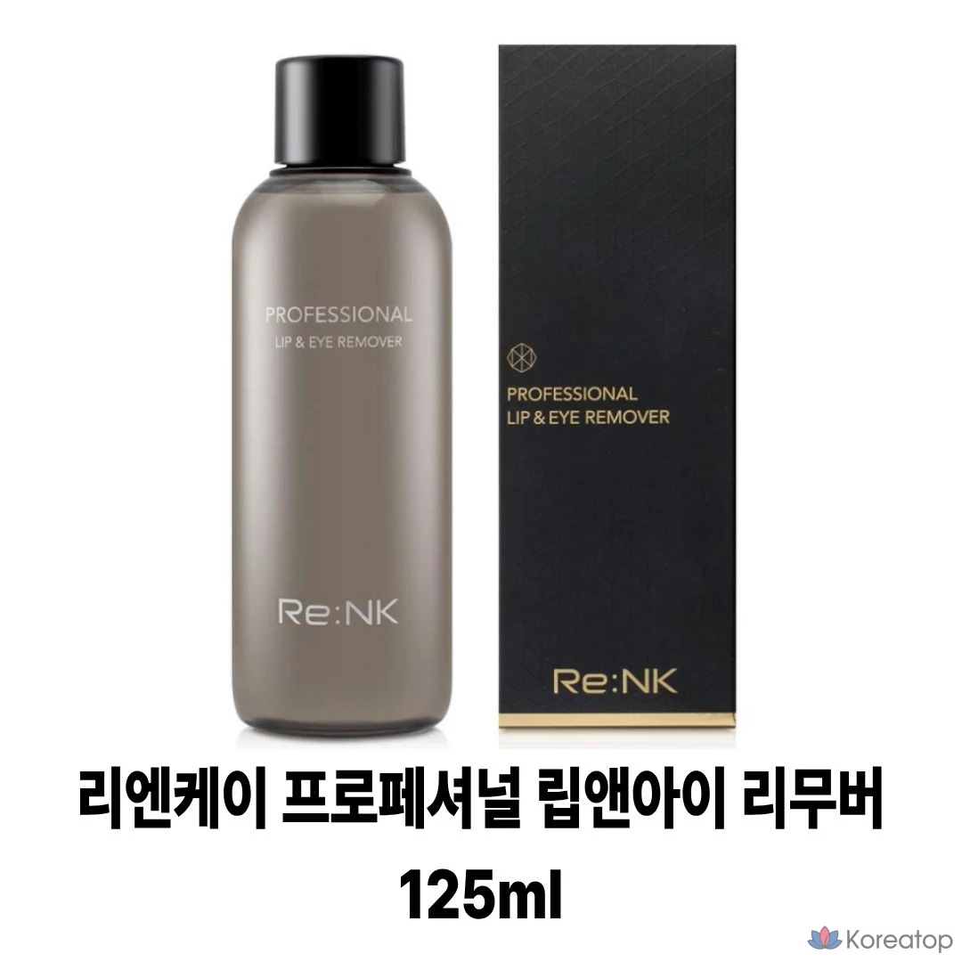 Artbox/Re:Nk Re:Nk Professional средство для удаления губ и глаз, 125 мл, 1 шт.