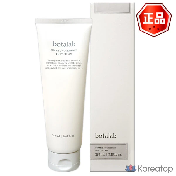 Питательный крем для тела Incellderm Bota Lab Shua Mel, 250 мл, 1 шт.