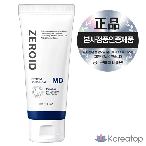Крем ZEROID Zeroid Intensive Rich Cream MD, 80 г, 1 шт.