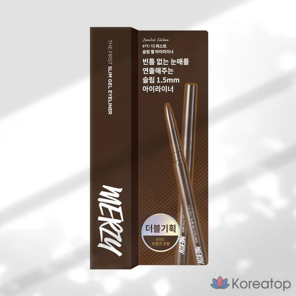 Подводка для глаз MERZY The First Slim Gel Eyeliner Double Set, 1 шт.