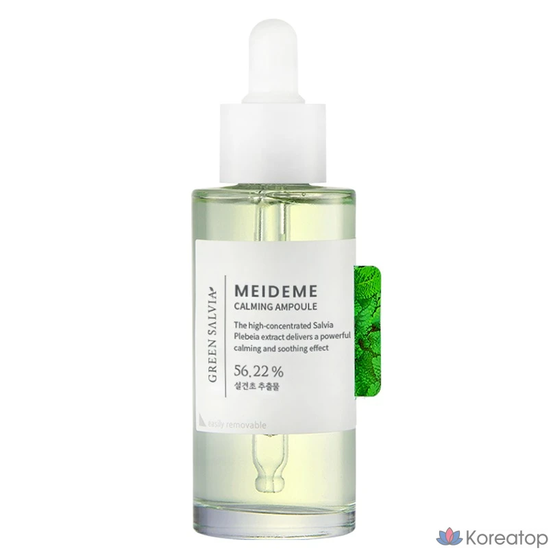 Успокаивающая ампула с сальвией MEIDEME Green, 50 мл, 1 шт.