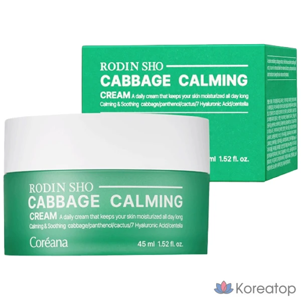 Увлажняющий крем Rodinshow Cabbage Cica, 1 шт., 45 г
