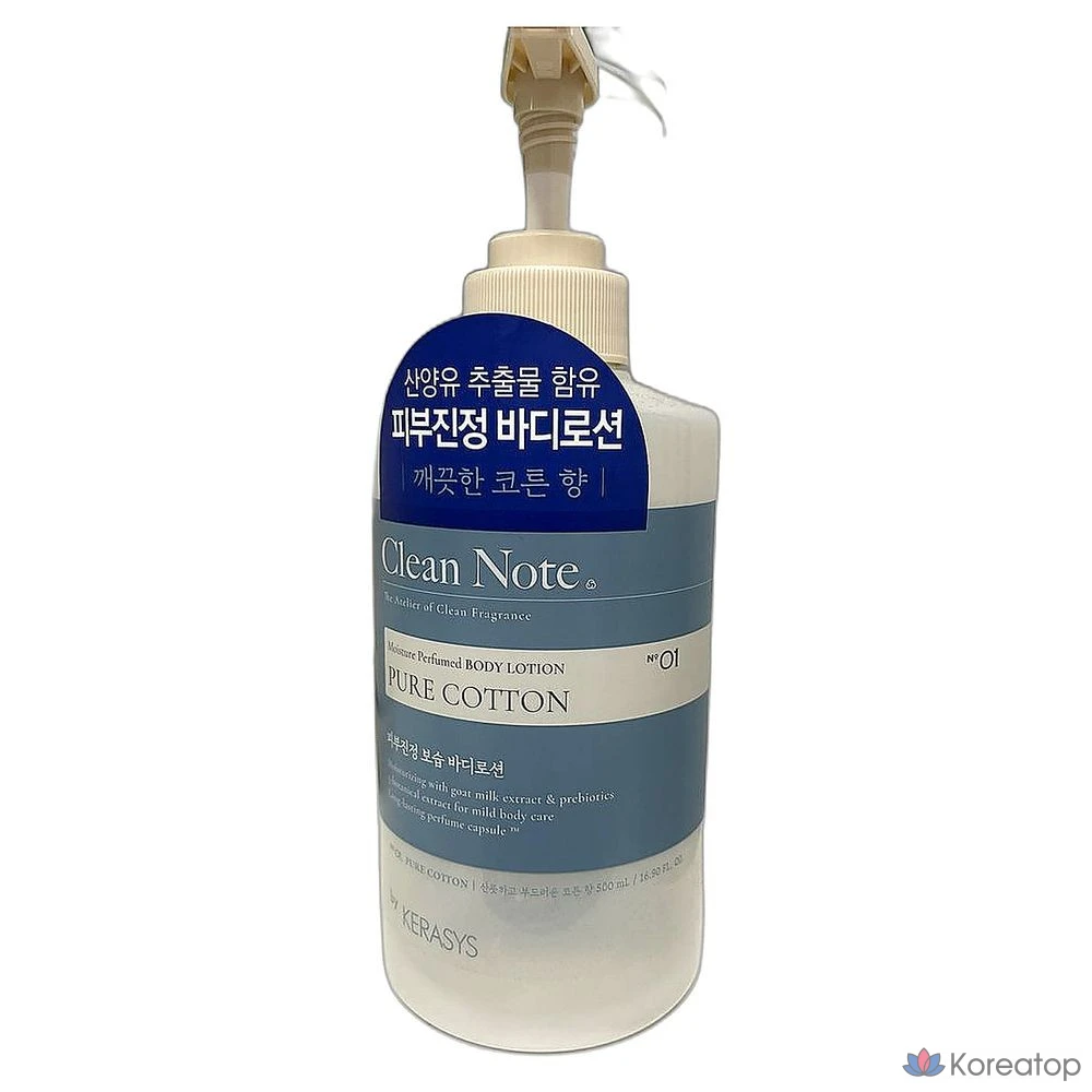 Увлажняющее, успокаивающее, питающее средство для кожи и ногтей с отшелушивающим и защитным действием, 800 мл, 1 флакон.