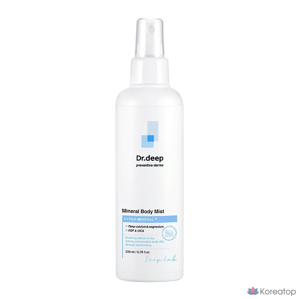 Спрей для тела Hyper Mineral Body Mist 200 мл (1 флакон) для ухода за текстурой кожи, сужения пор, удаления отмерших клеток и уменьшения рубцов от акне.