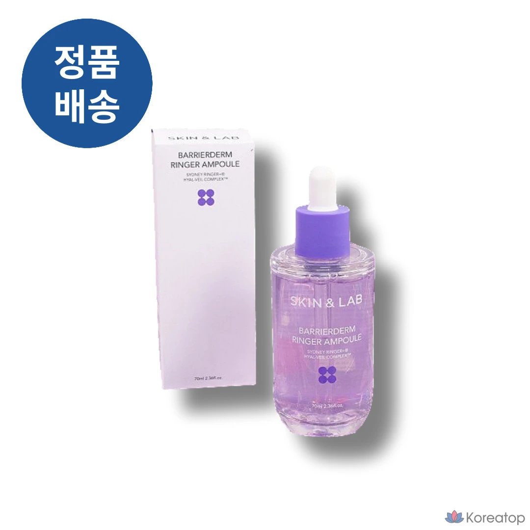 *SKIN&LAB* Ампула Барьердерм Рингер I Фиолетовая капля, Ампула «Водяная волна», глубокое увлажнение, улучшение текстуры кожи, мгновенное увлажнение, 1 шт.