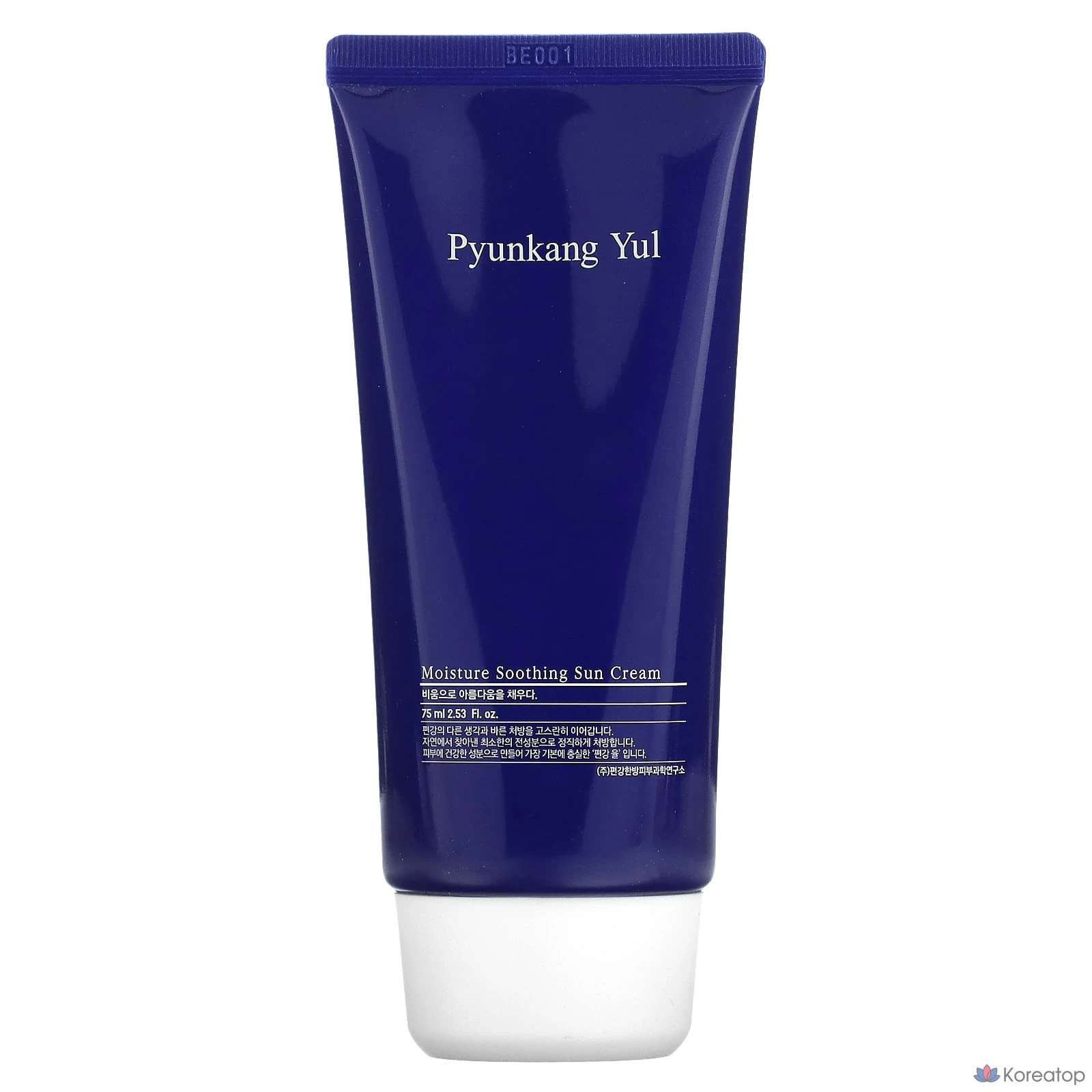 Увлажняющий успокаивающий солнцезащитный крем Pyunkang Yul, 75 мл, 1 шт.