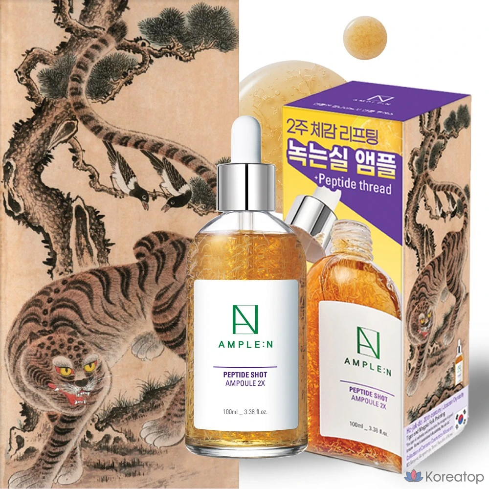 Ампула и пептидный шот для повышения эластичности пор. AMPLE:N Two-X, 100 мл, 1 шт.