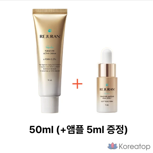 Крем Rejuran Healer Turnover Active Cream, 50 мл, 1 шт.