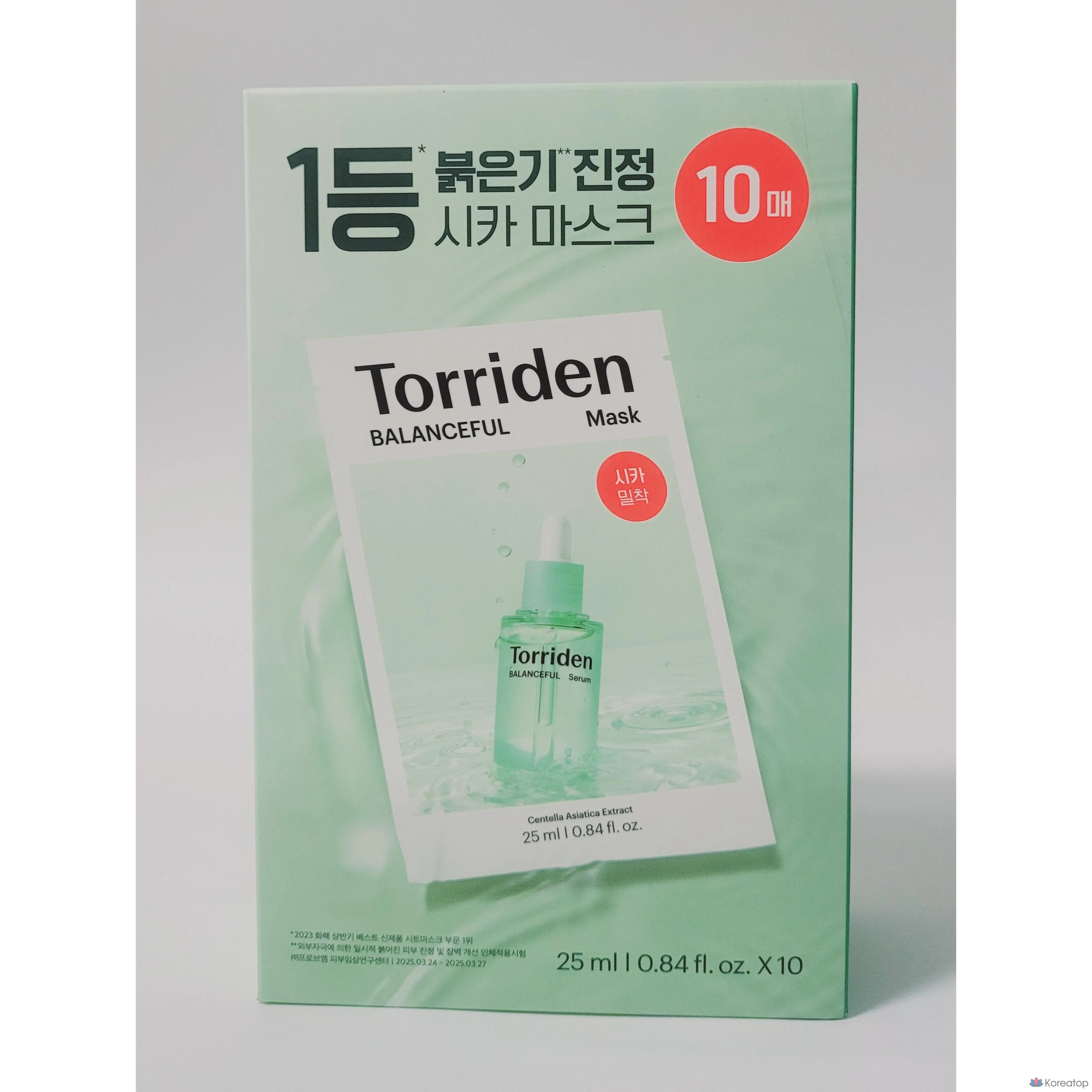 Тканевая маска для лица Torriden Balanceful Cica Mask, 10 шт.