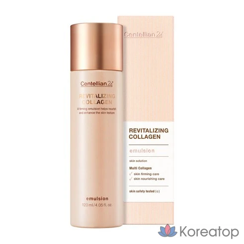 Восстанавливающая коллагеновая эмульсия Centellian24