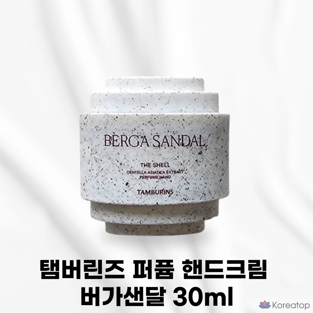 Крем для рук TAMBURINS Perfume Hand Cream Bergamot Sandal Signature Packaging, 31 мл, 1 шт.