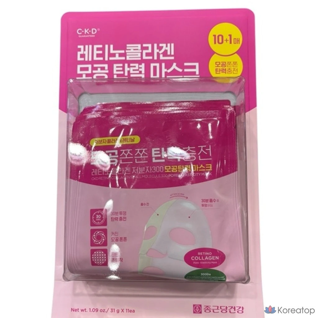 Тканевая маска для лица CKD Retino Collagen Pore Elastic Mask