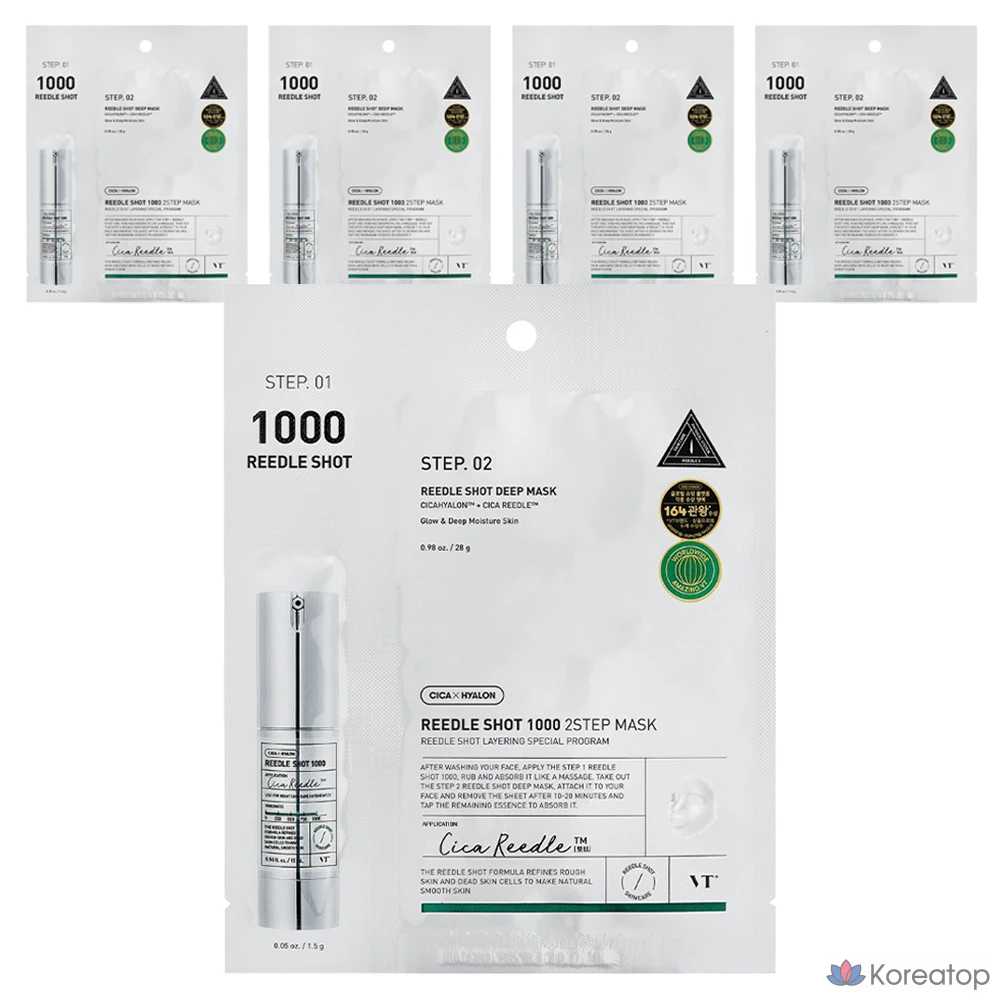 VT Cosmetics Riddle Shot 1000 2-шаговая маска, 5 штук, 1 упаковка