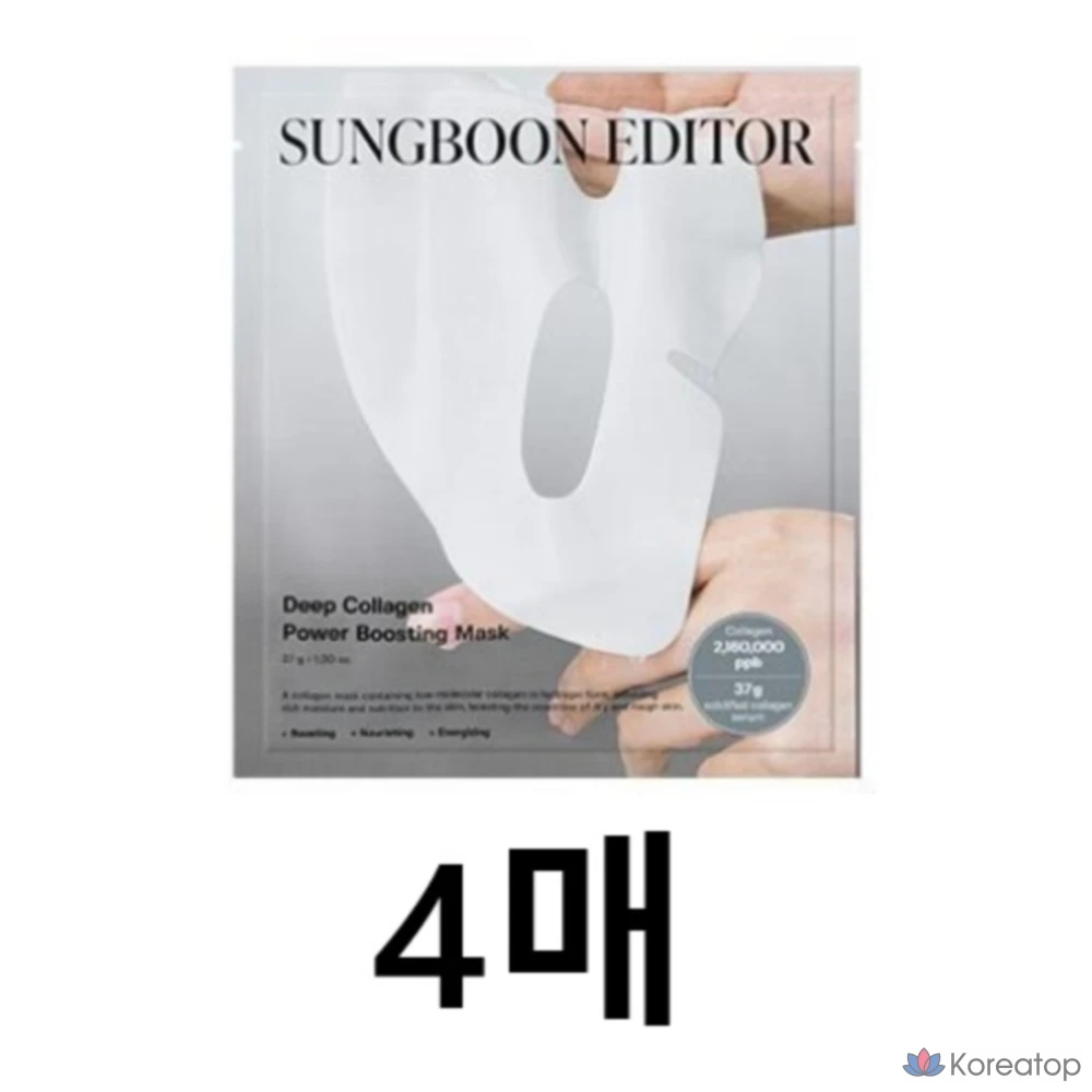 Тканевая маска для лица Sungboon Editor Deep Collagen Power Boosting Anti Wrinkle Lifting Mask, 4 шт.