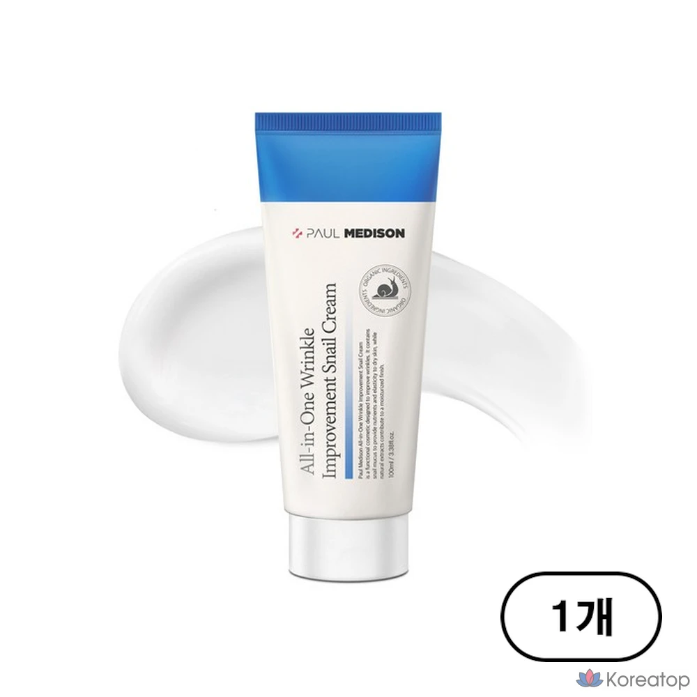 Крем PAUL MEDISON All-in-One для разглаживания морщин с экстрактом слизи улитки, 100 мл, 1 шт.