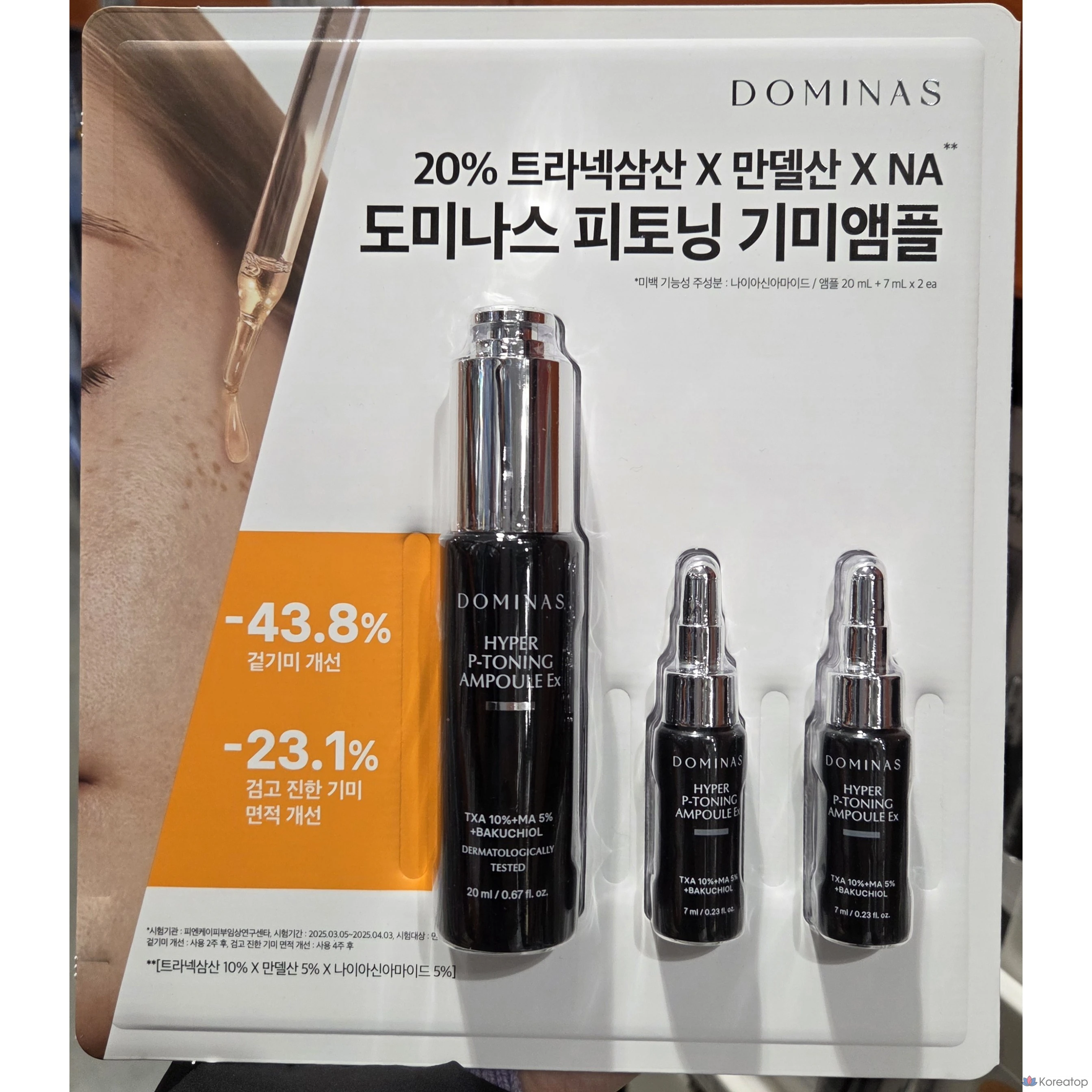 Ампула Dominas Latest Hyper Phyto-Toning Freckle Tranexan Ginseng, 30 мл, 1 шт.