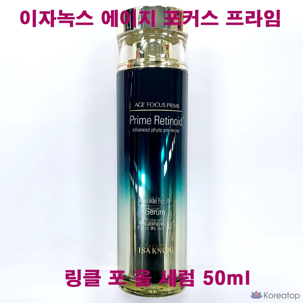 Сыворотка Isa Knox Age Focus Prime от морщин для всех типов кожи, 50 мл, Ампульная сыворотка для обновления кожи, 1 шт.