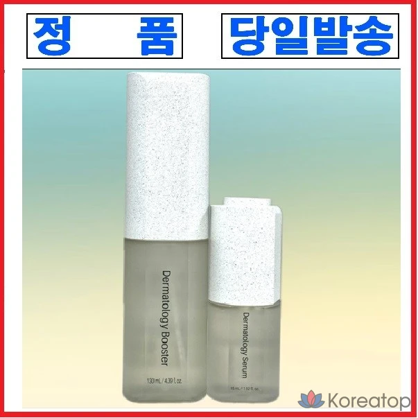 Набор для ухода Incellderm Dermathology First Package (Booster 130 мл + Serum 45 мл), 1 шт.