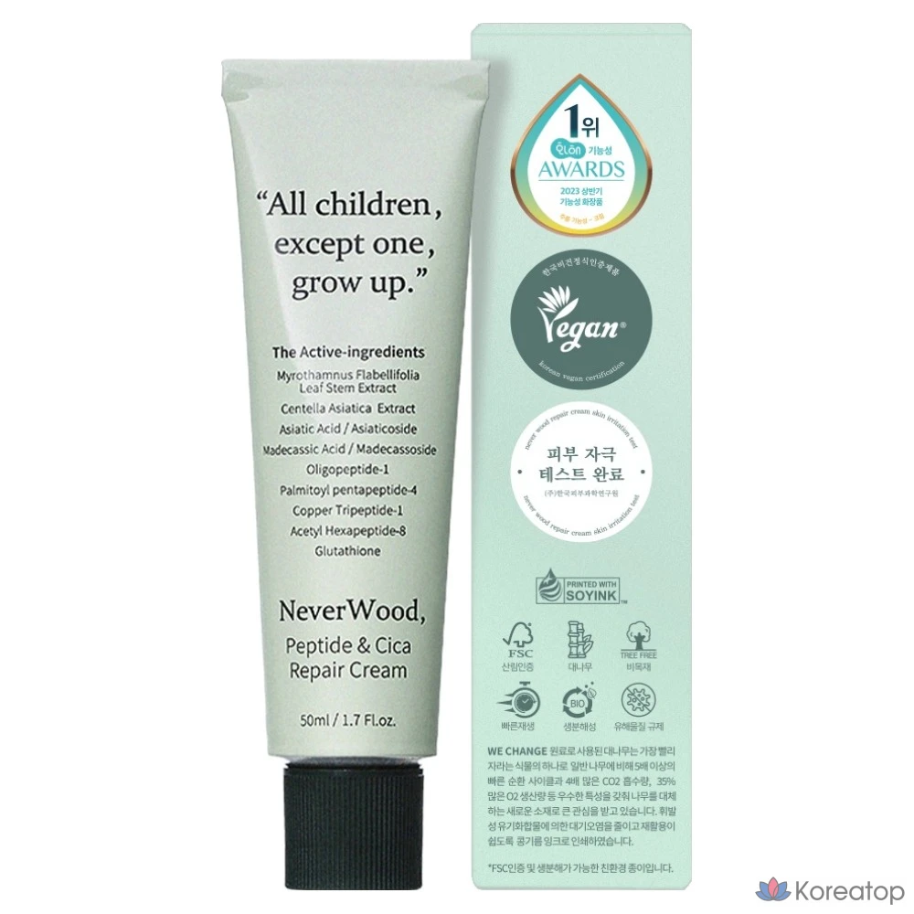 Восстанавливающий крем Beauty Recipe Neverwood Peptide &amp; Cica, 50 мл, 1 шт.