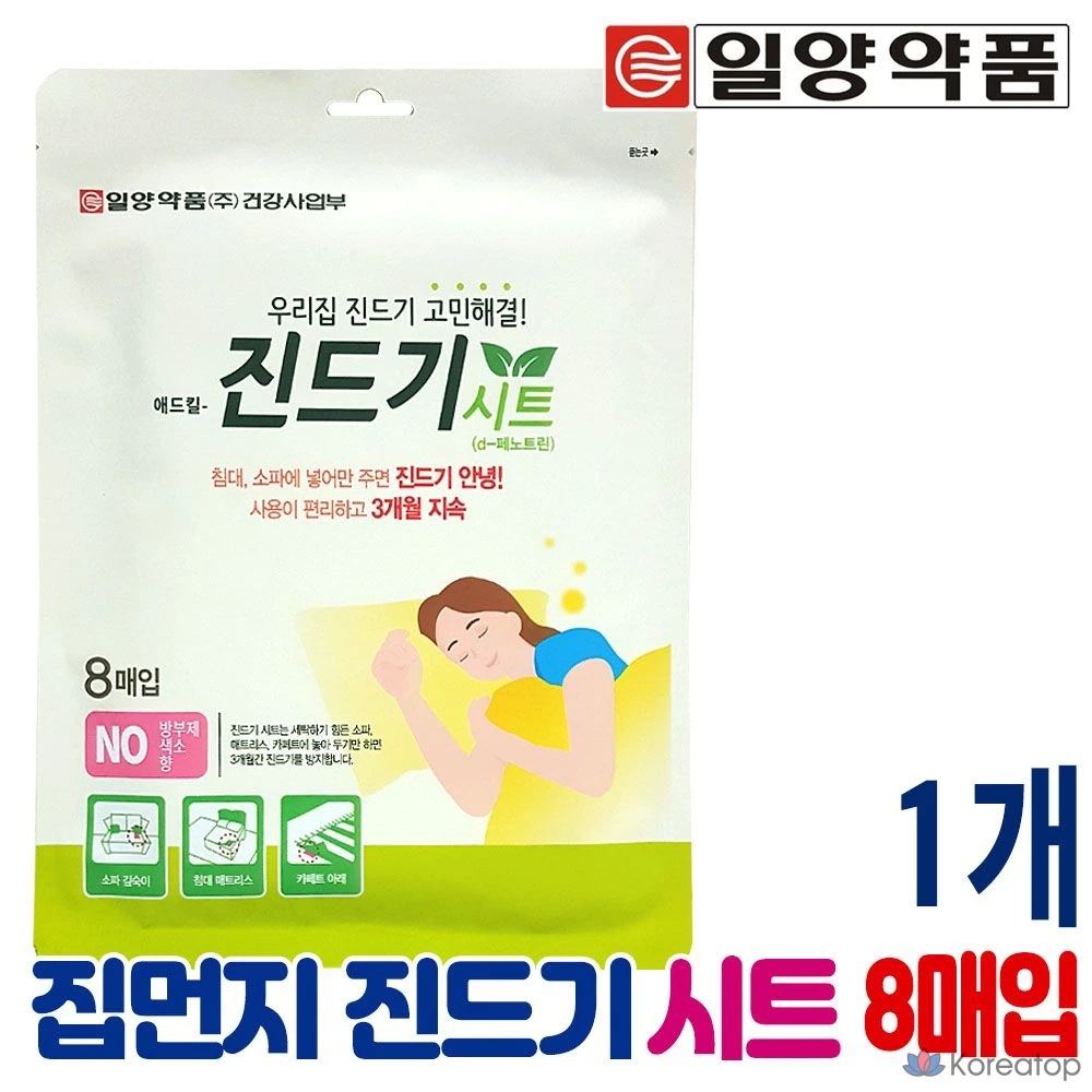 Средство для уничтожения пылевых клещей Il-Yang Addkill, 1 шт.