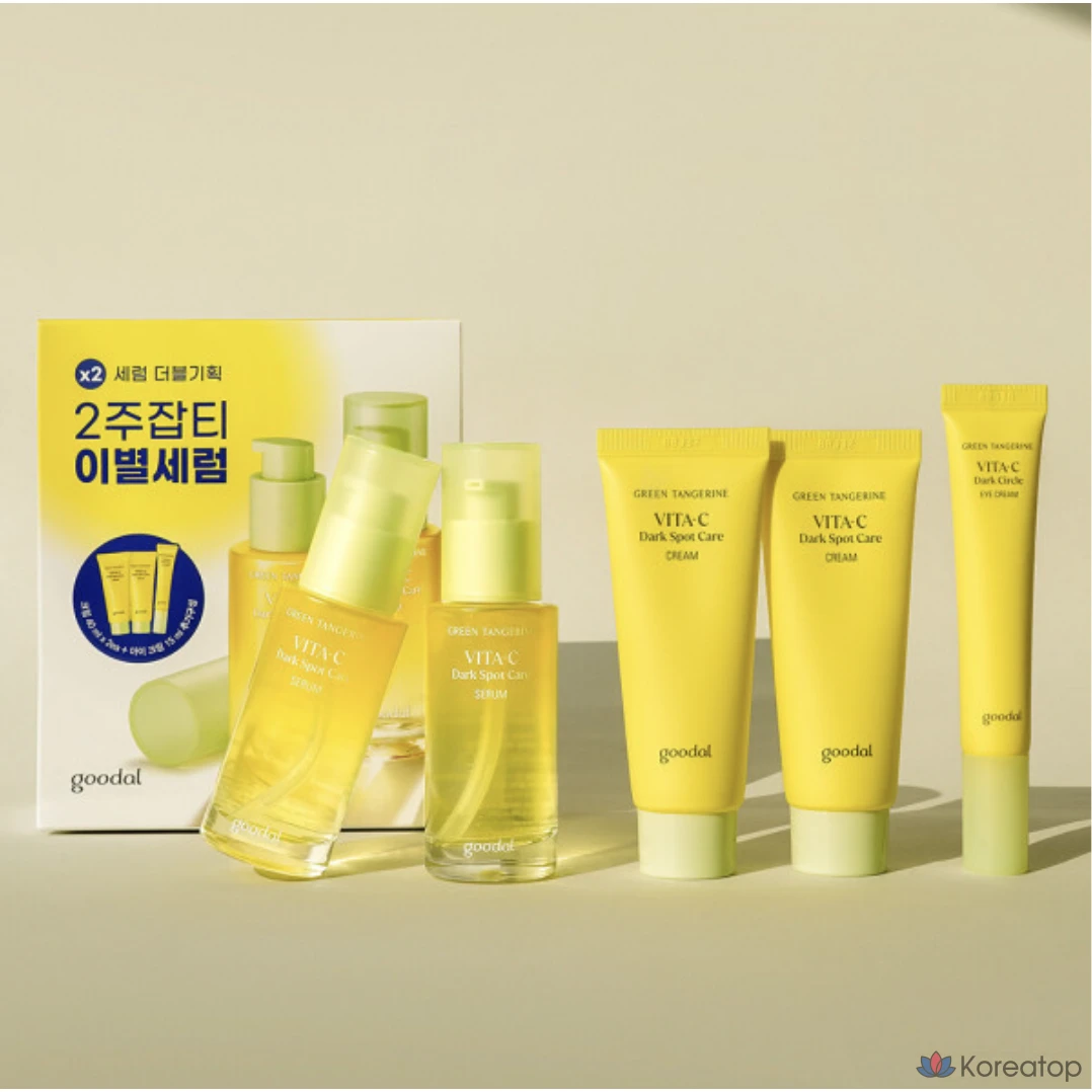 Набор сывороток для тонечного нанесения Goodal Spot Serum Double Synergy Set, зеленый мандарин, витамин С, 1 шт.