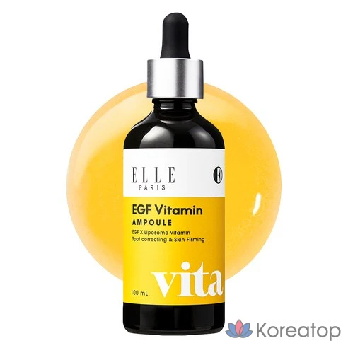 Интенсивная ампула для упругости кожи с витамином EGF ELLE PARIS