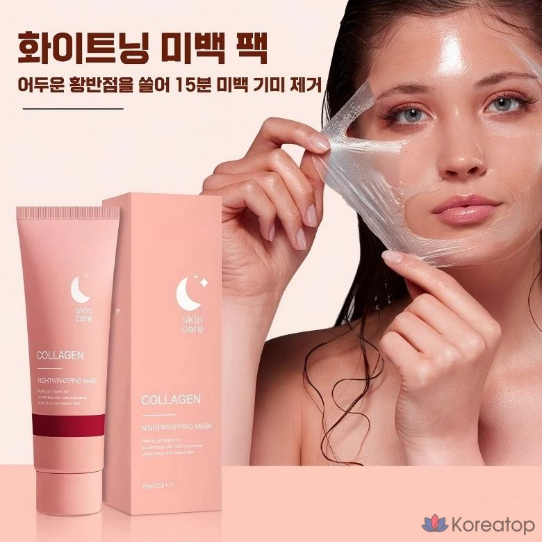 Ночная коллагеновая маска Medicube 75 мл, увлажняющая, для сияния кожи.