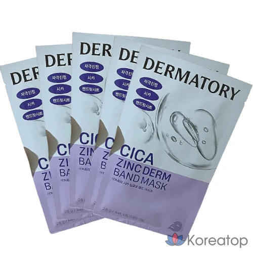 Тканевая маска для лица Dermatory Cica Zinc Derm Band Mask, 5 шт.