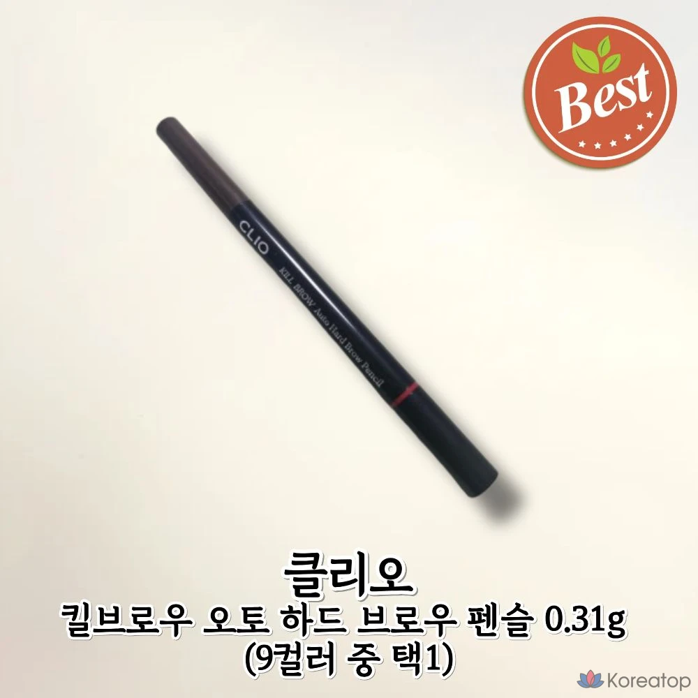 Карандаш для бровей Clio Kill Brow Auto Hard Brow Pencil, оттенок 009 Ash Beige, 0.31 г, 1 шт.