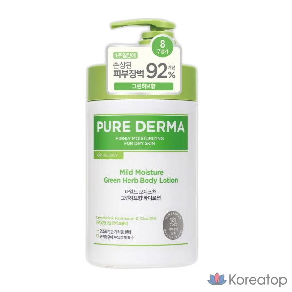 Лосьон для тела Pure Derma Mild с ароматом зеленых трав, 1 л, 1 шт.