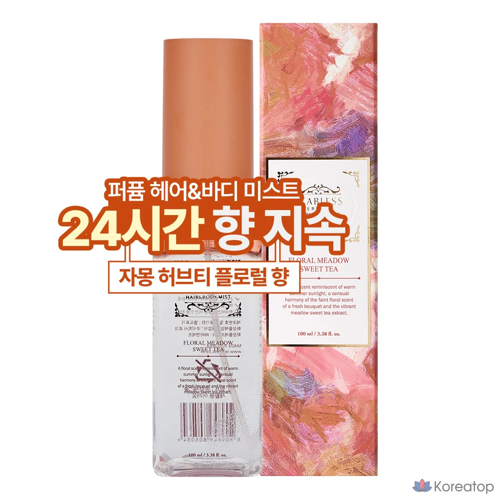 Парфюмерный спрей для волос и тела T-Bless Sweet Tea с цветочным ароматом, 1 шт., 100 мл.