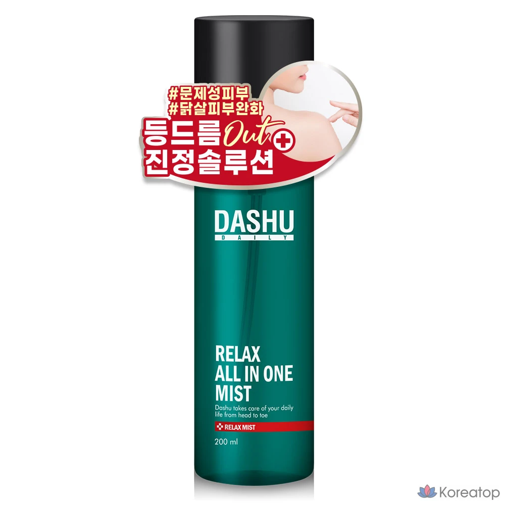 Спрей для тела DASHU Daily Relax All-in-One, 200 мл, 1 шт.