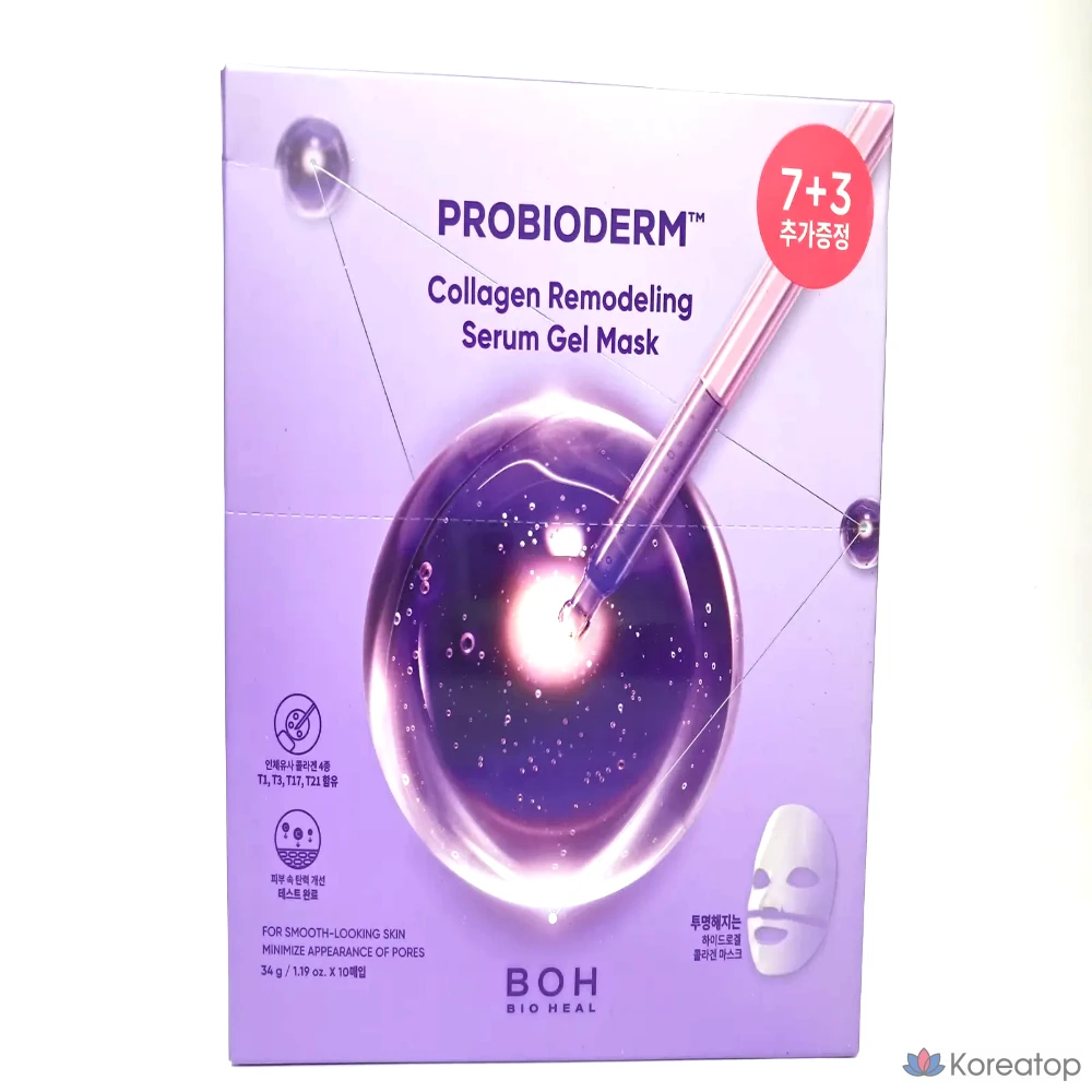 Bioheal Bo Probioderm Collagen Remodeling Serum Gel Mask Pack, 10 Sheets, 1 Pack, 10 Packs