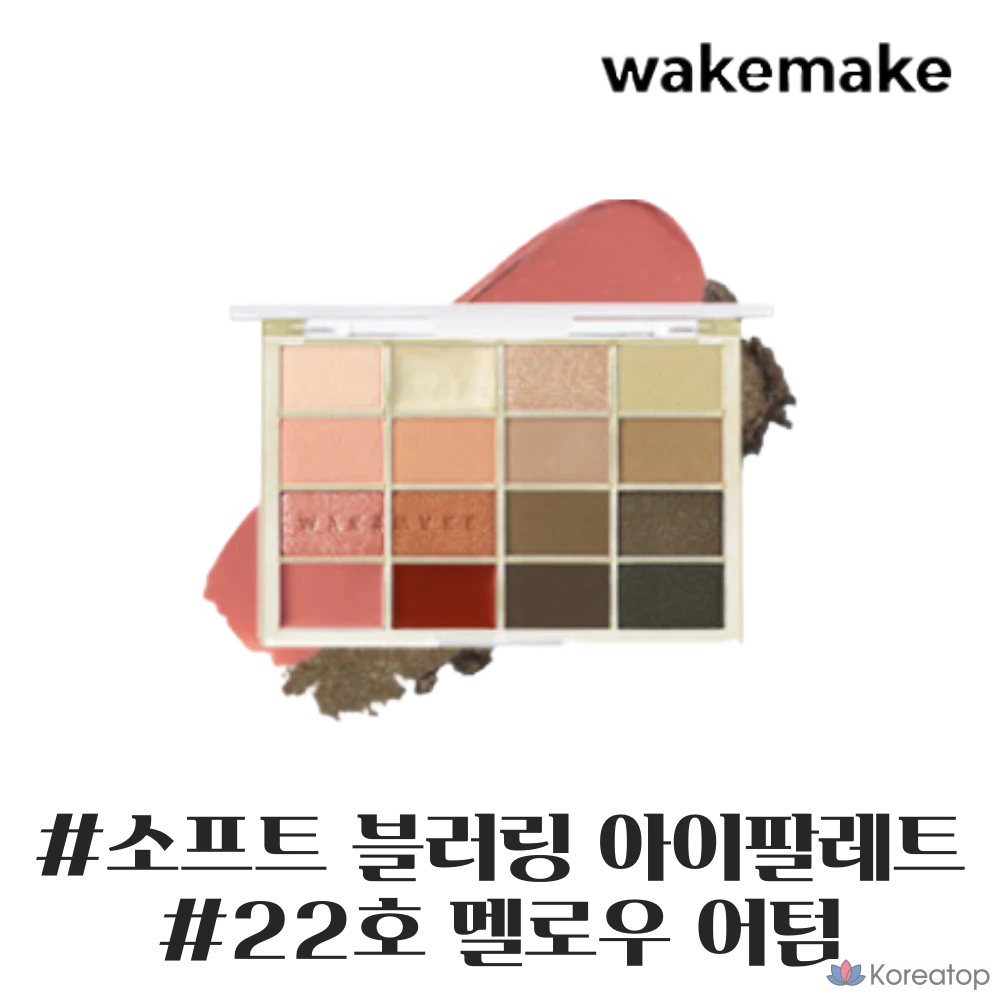 WAKEMAKE Палетка теней для век Soft Blurring Eye Palette, 22 оттенка, оттенок Mellow at Tum Blurring, 1 шт.