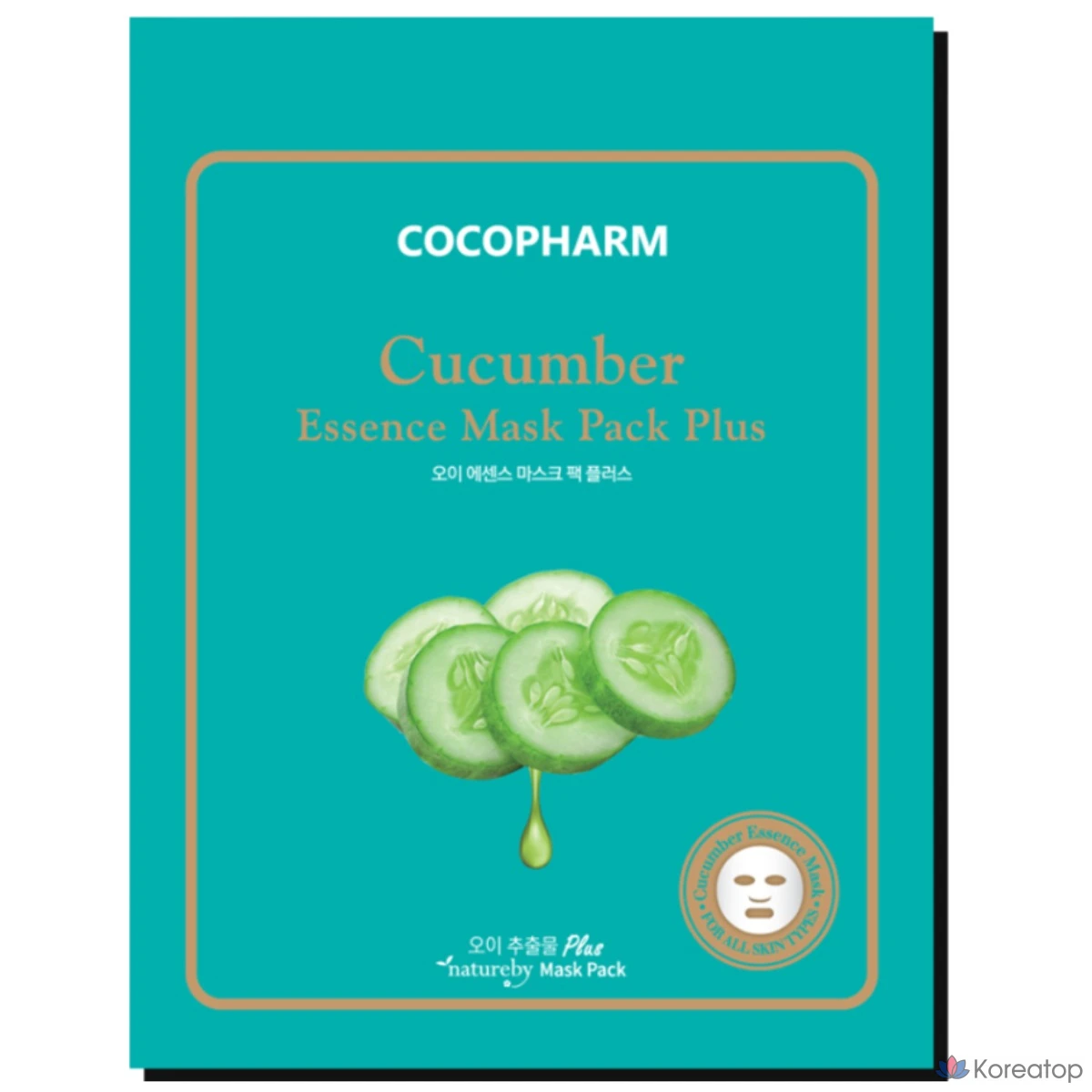 Набор масок для лица Natureby Cucumber Essence Mask Pack Plus, 10 листов, 10 штук, 1 упаковка.