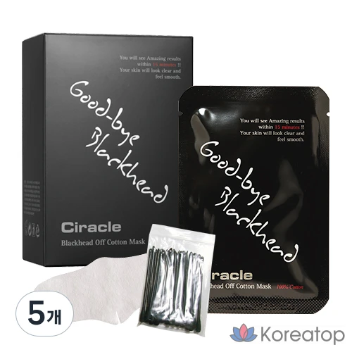 Пилинг-пэды Ciracle Blackhead Off Cotton Mask, 20 шт.