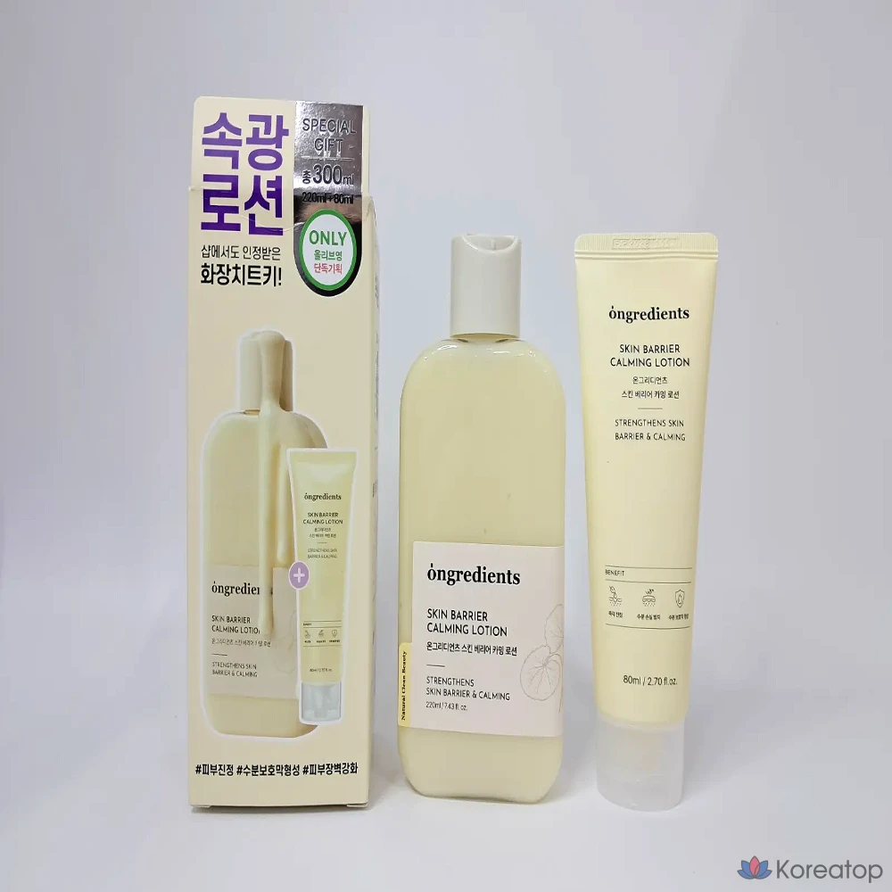 Успокаивающий лосьон для кожи Ingredients, 300 мл, 1 шт.