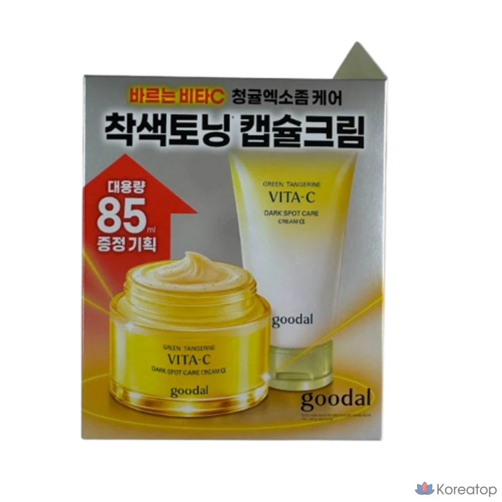 Крем для лица Goodal Green Tangerine Vita C Dark Spot Care Cream Alpha, 75 мл + 85 мл, 1 шт.