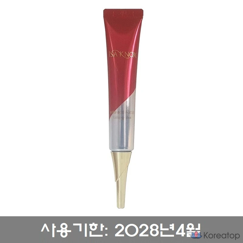 Izanox Wrinkle Focus Lifting Shot 30 мл Крем от морщин для губ, глаз и шеи, 1 шт.