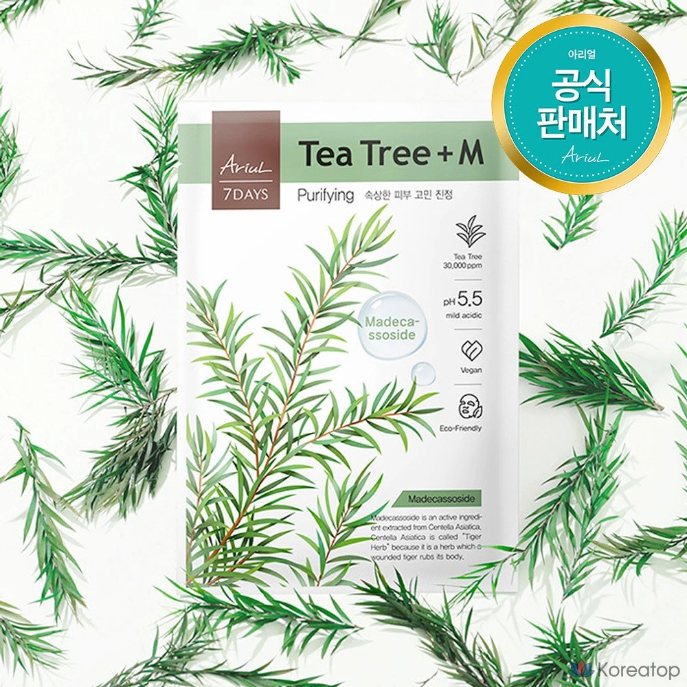 Маска для лица Ariul Seven Days с маслом чайного дерева, 23 мл, 1 упаковка.