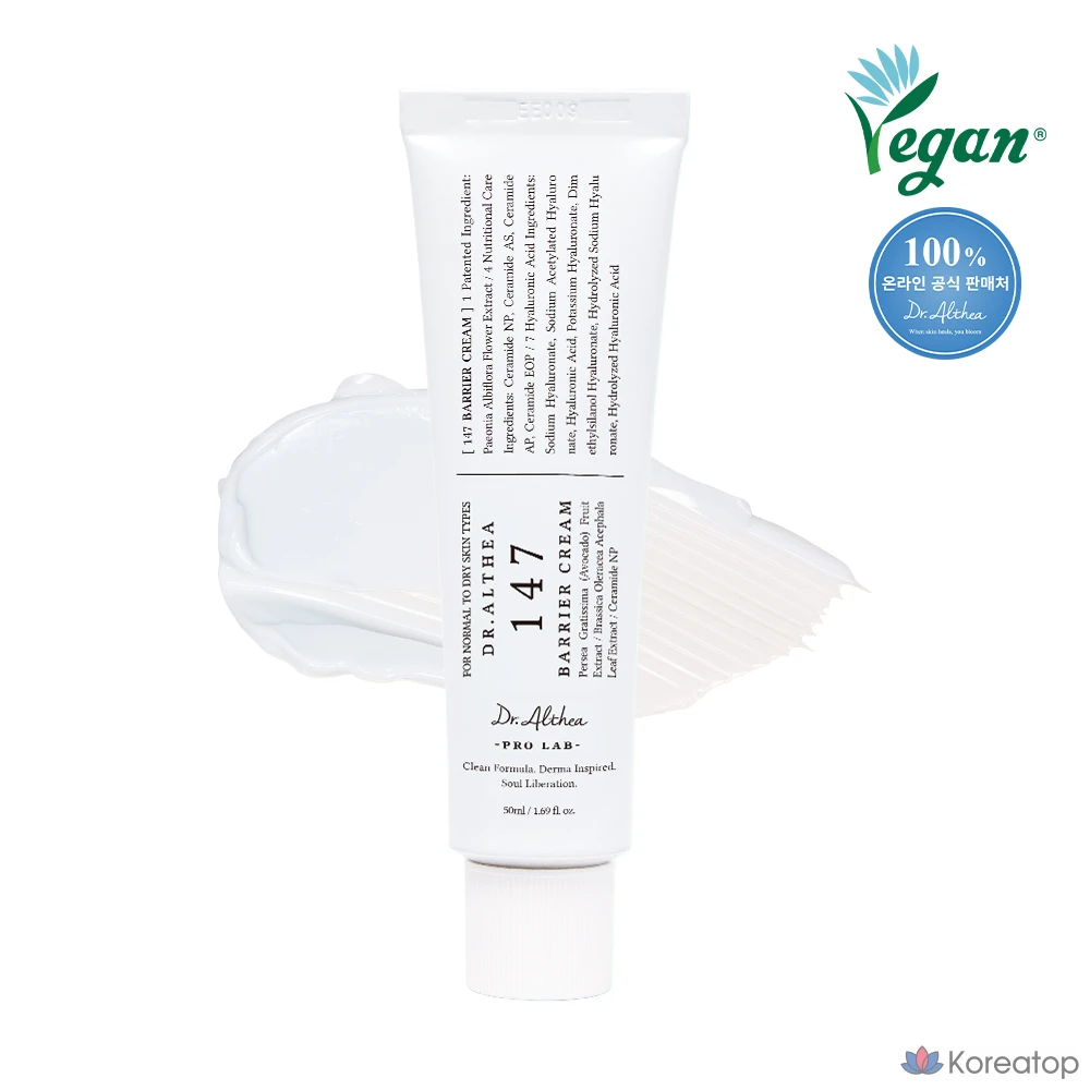 Успокаивающий крем Dr. Althea Azulene 147HA, 1 шт., 50 мл