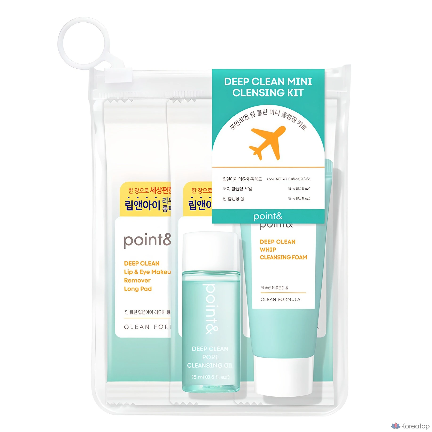 Набор для точечного и глубокого очищения кожи (3 шт.), 1 комплект