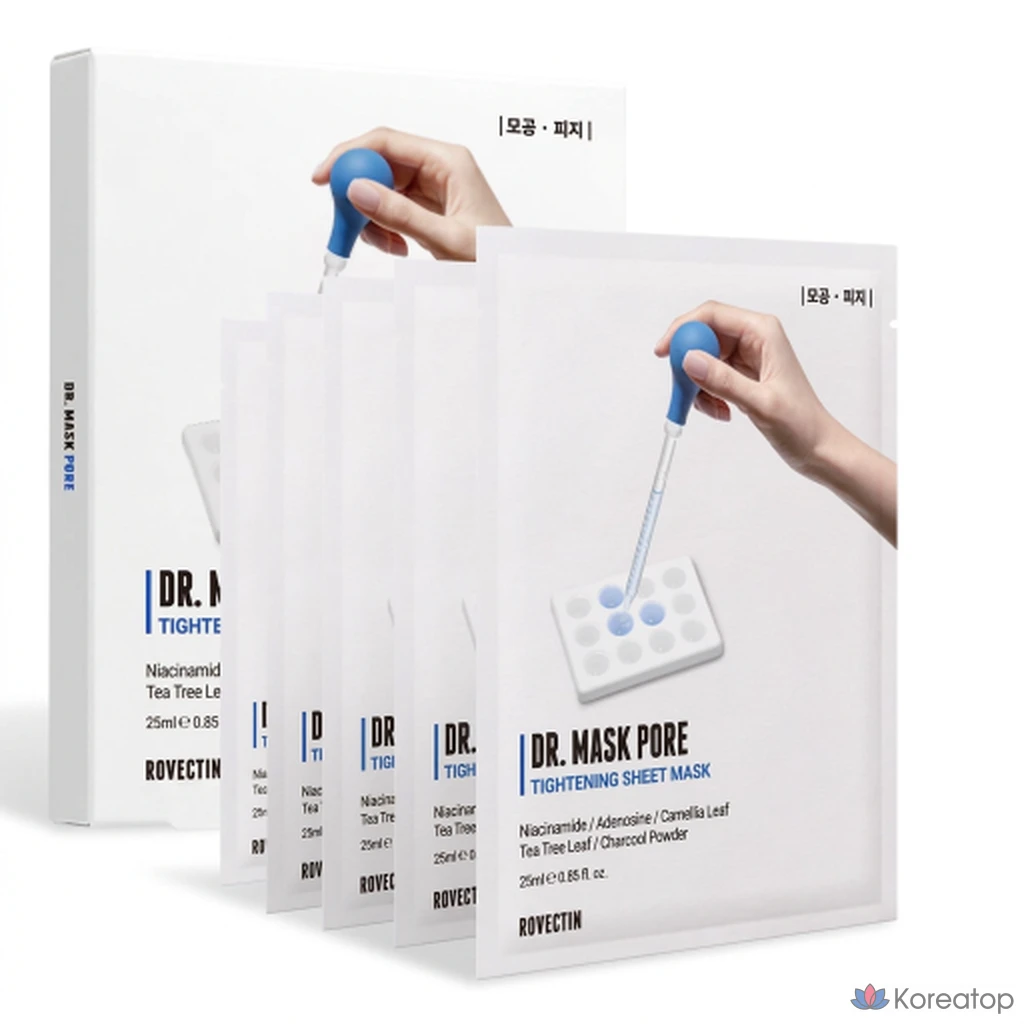 Тканевая маска для лица Rovectin Doctor Mask Pore, 5 шт.